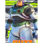 Toalla Super Jumbo Diseños Disney Providencia Buzz Lightyear Verde